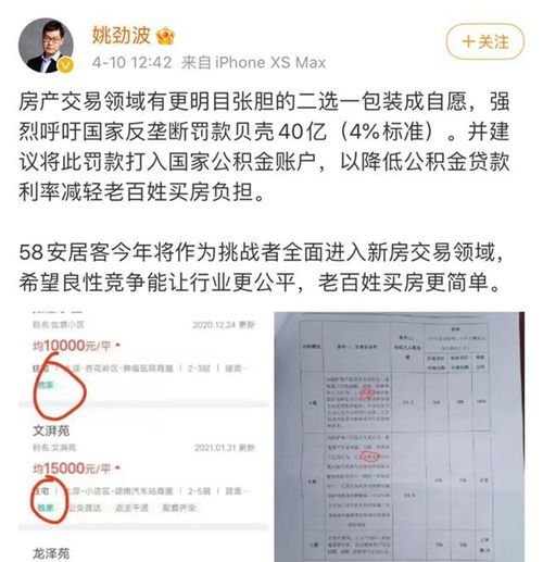 左暉離去，萬億商業帝國與科技中介服務的未來走向